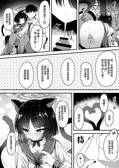 第19页图