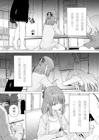 第3页图