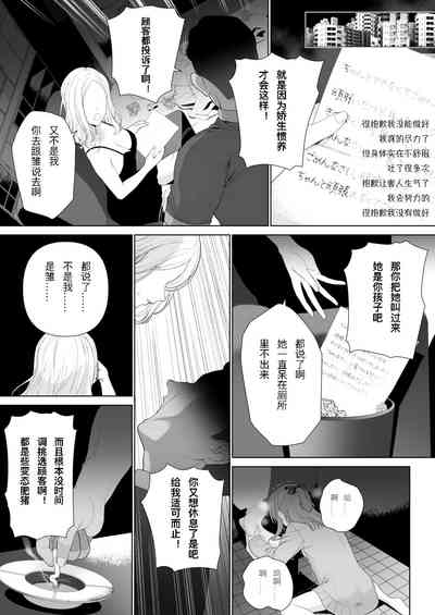 第47页图