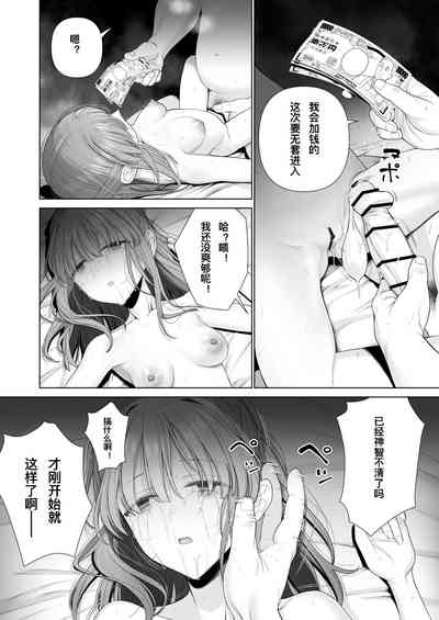 第51页图
