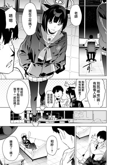 第3頁圖