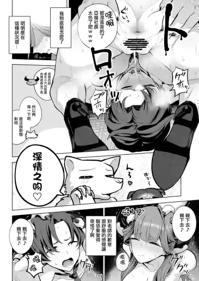 第15页图