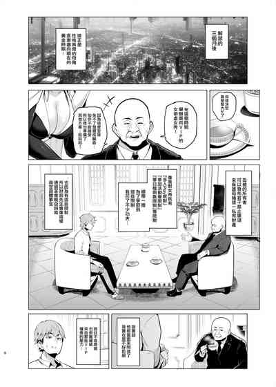 第7页图