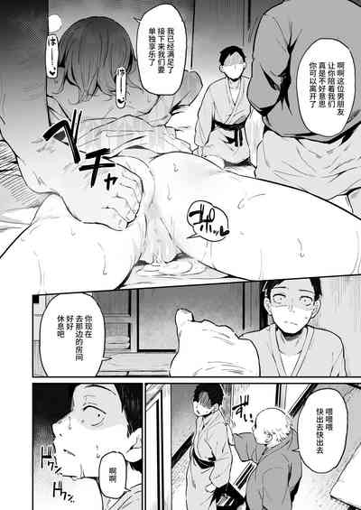 第23頁圖