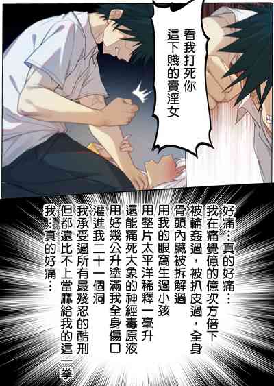 第7頁圖