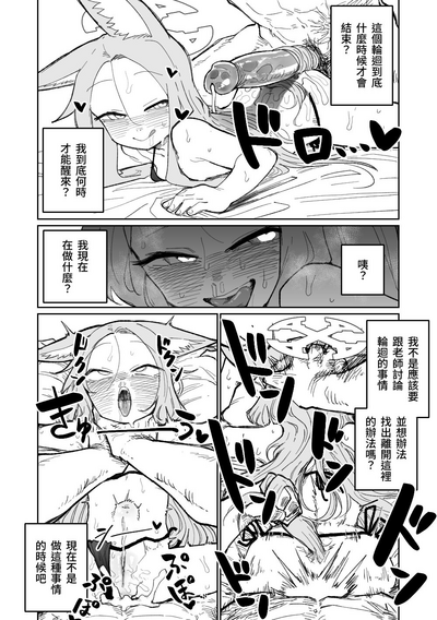 第19頁圖