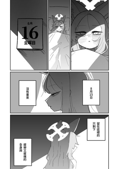 第35頁圖