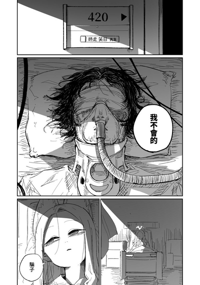 第43頁圖