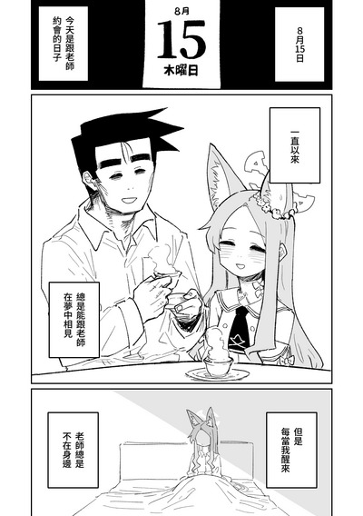 第47頁圖
