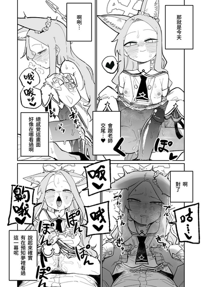 第7頁圖