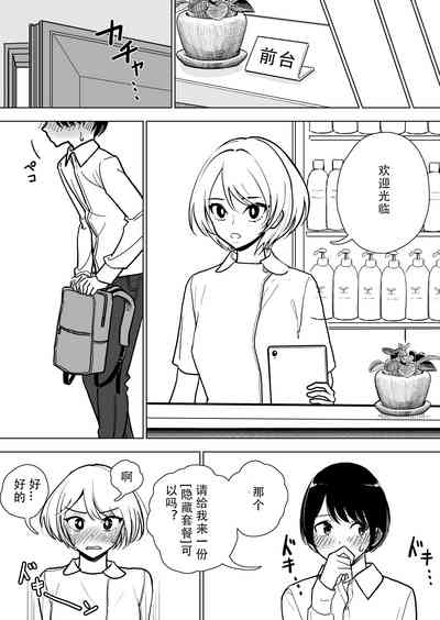 第51頁圖