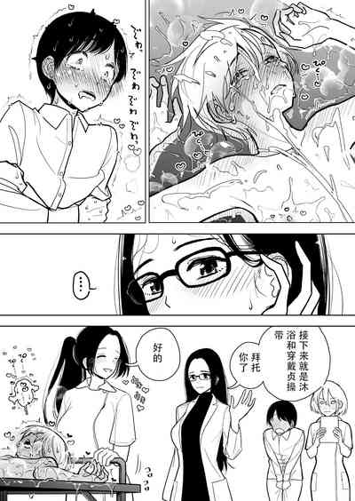 第67頁圖