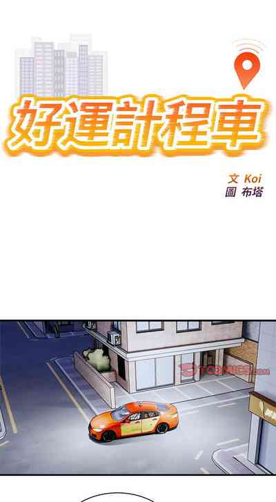 第143頁圖