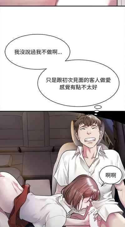 第19頁圖