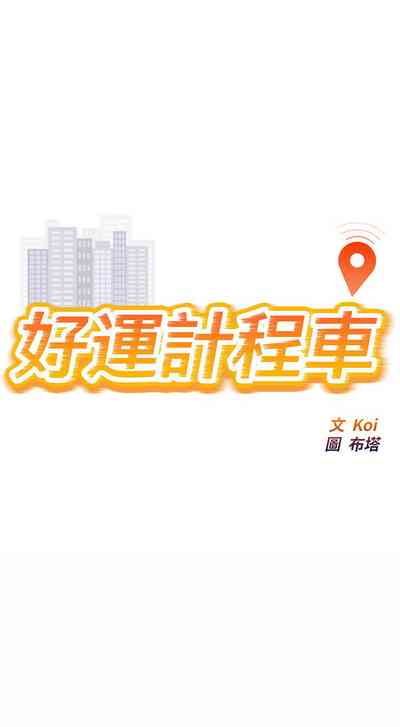 第59頁圖