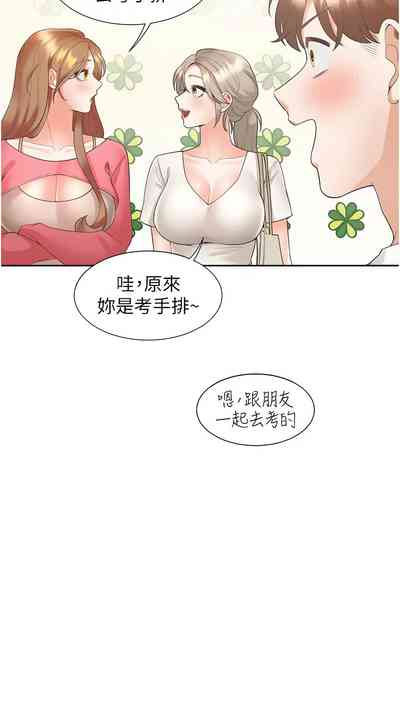 第103頁圖