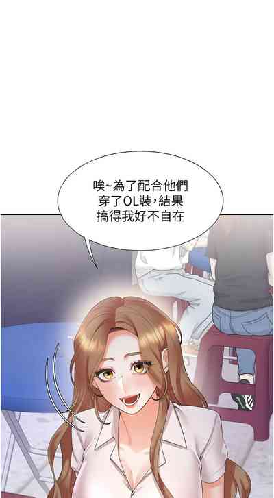 第139頁圖