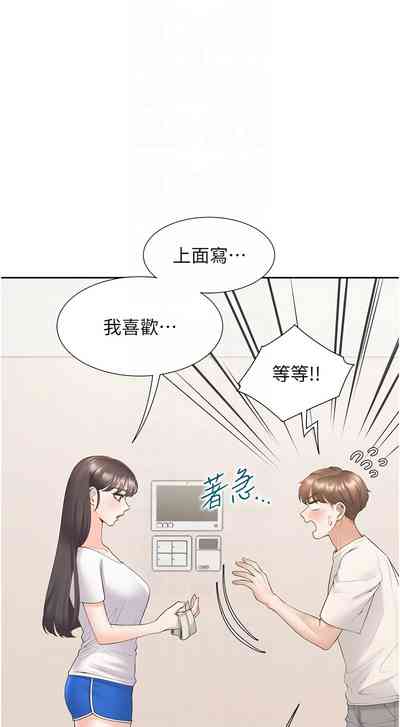 第23頁圖