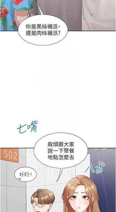 第43頁圖