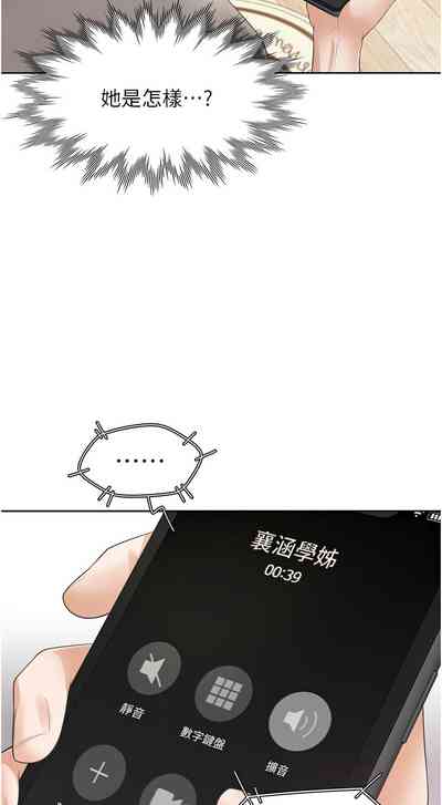 第87頁圖