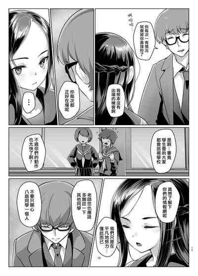 第15頁圖