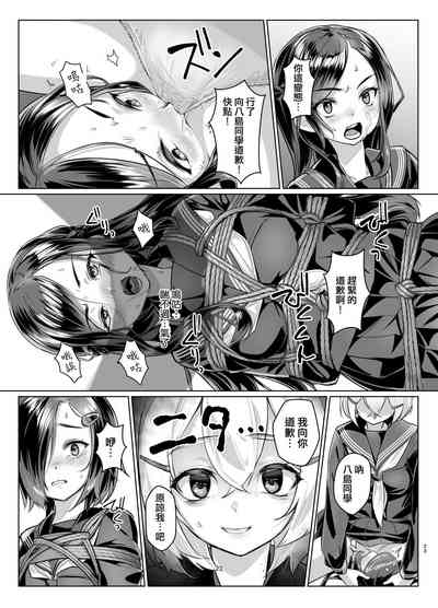 第23頁圖