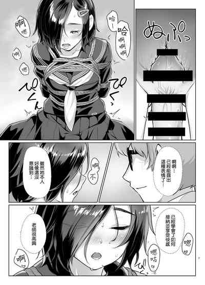 第7頁圖