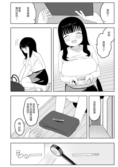 第11页图
