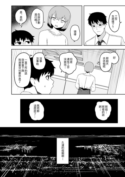 第7页图