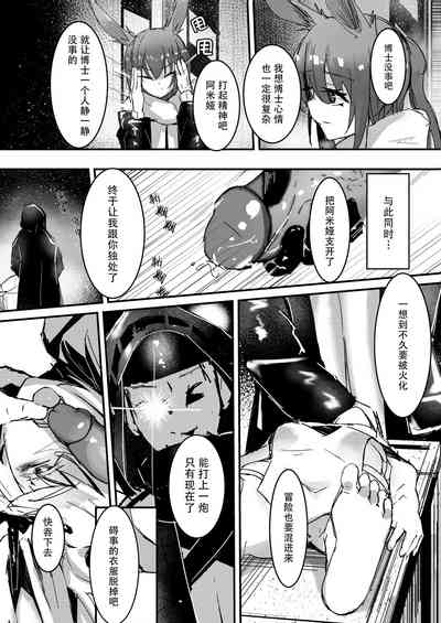 第3頁圖