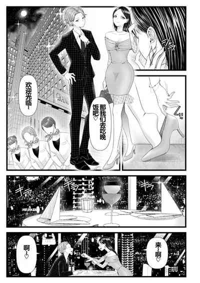 第23页图