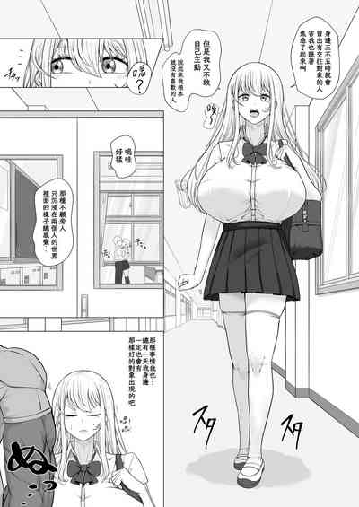 第3页图
