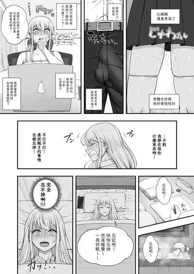 第7页图