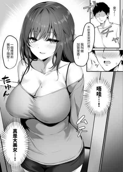 第7页图