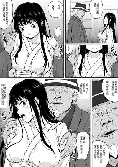 第7頁圖