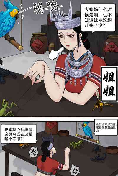 第11页图