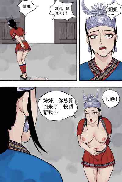 第23页图