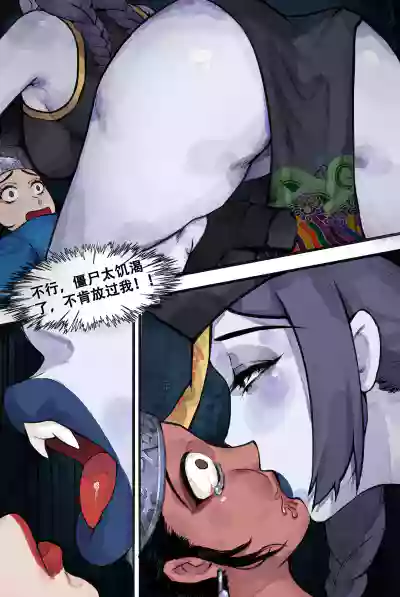 第7页图
