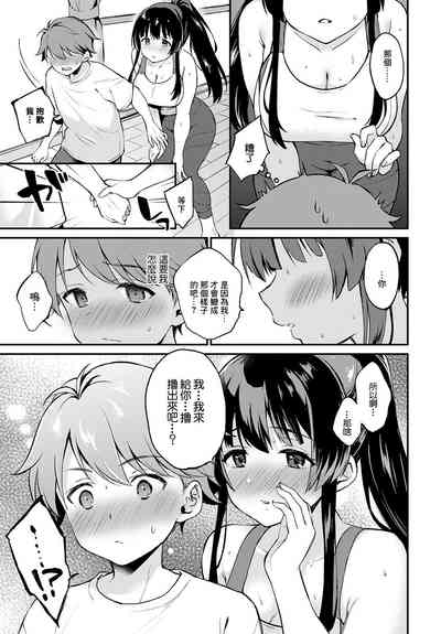 第7页图