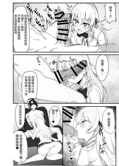 第19頁圖