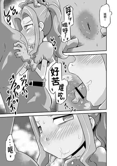 第3页图