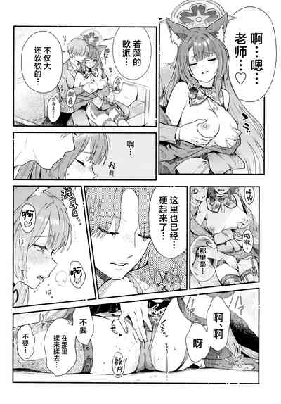 第15頁圖