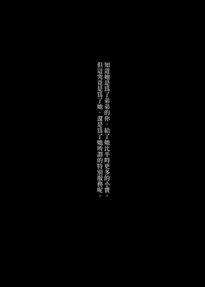 第19页图