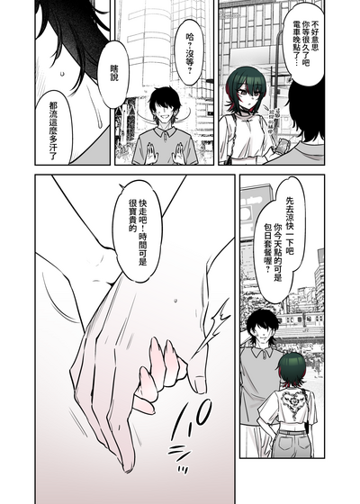 第31页图