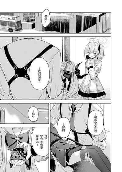 第7頁圖
