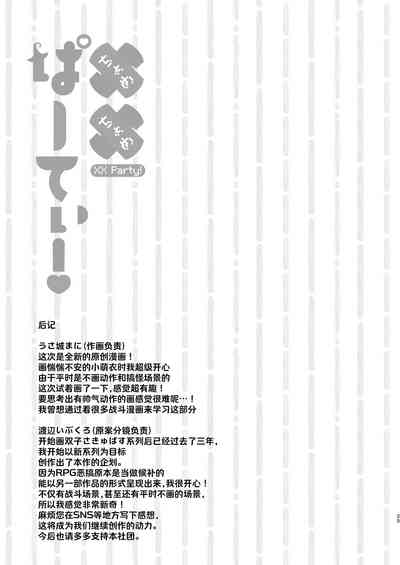 第23頁圖