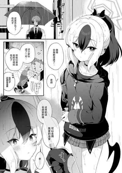 第3頁圖