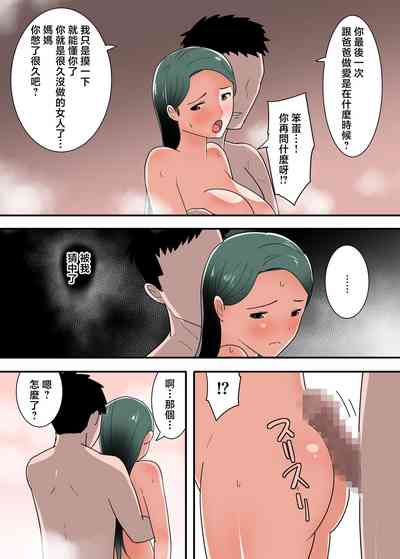 第23页图