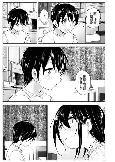 第47页图