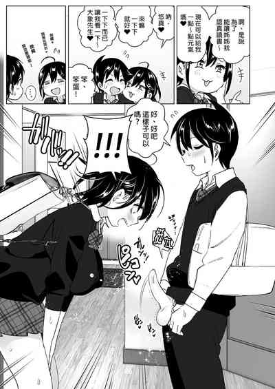 第7页图